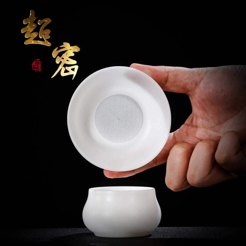 瓷中三昧茶漏茶滤白瓷茶叶过滤网泡茶陶瓷公道杯一体过滤茶具配件