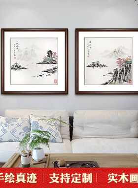 纯手绘中式小品山水画客厅沙发玄关包间餐厅水墨国画装饰有框挂画