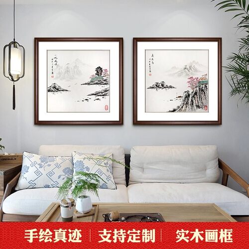 纯手绘中式小品山水画客厅沙发玄关包间餐厅水墨国画装饰有框挂画