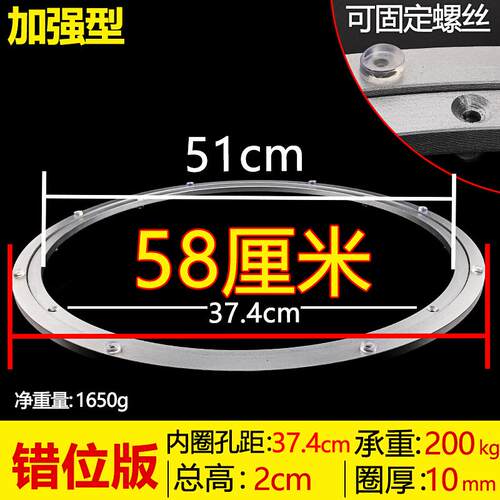 58cm餐桌转盘轴承铝合金圆桌玻璃桌子旋转底座防滑木质转动台