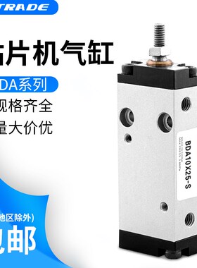 小金井型自由安装气缸BDA6/BDA10/BDA16*5/10/15/20/25/30