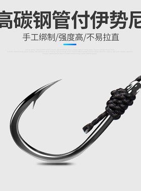 串钩鱼钩线组钓组鲫鱼防缠绕抛竿海杆大力马黄辣丁昂刺海钓钩装