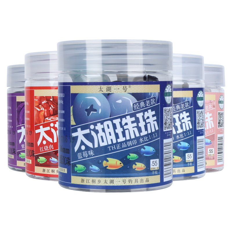 太湖一号黑坑青鱼专用珠珠硅胶软珠缓沉水钓鱼饵料红烧肉蓝莓颗粒,户外/登山/野营/旅行用品,台钓饵,淘宝优惠券,粉丝福利购,淘宝优惠卷