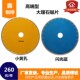 大理石锯片3 0mm大理石刀片人造石岗石花岗岩石材切割刀片