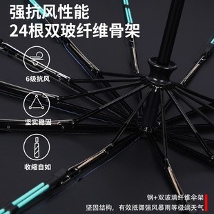 遇水开花雨伞晴雨两用长柄雨伞加大加厚加固短柄折叠伞大号自动伞