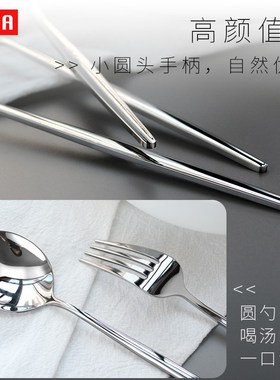 HHF防滑30不锈钢便携餐具装筷子勺叉学生旅行一人食单人勺筷
