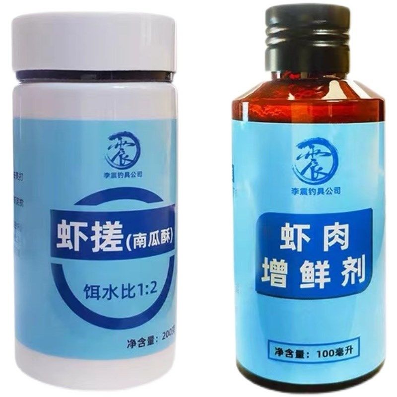 钓王李震 虾饵 虾搓 南瓜酥 饵料黑坑钓鱼饵料虾肉伴侣增鲜剂小药,户外/登山/野营/旅行用品,台钓饵,淘宝优惠券,粉丝福利购,淘宝优惠卷