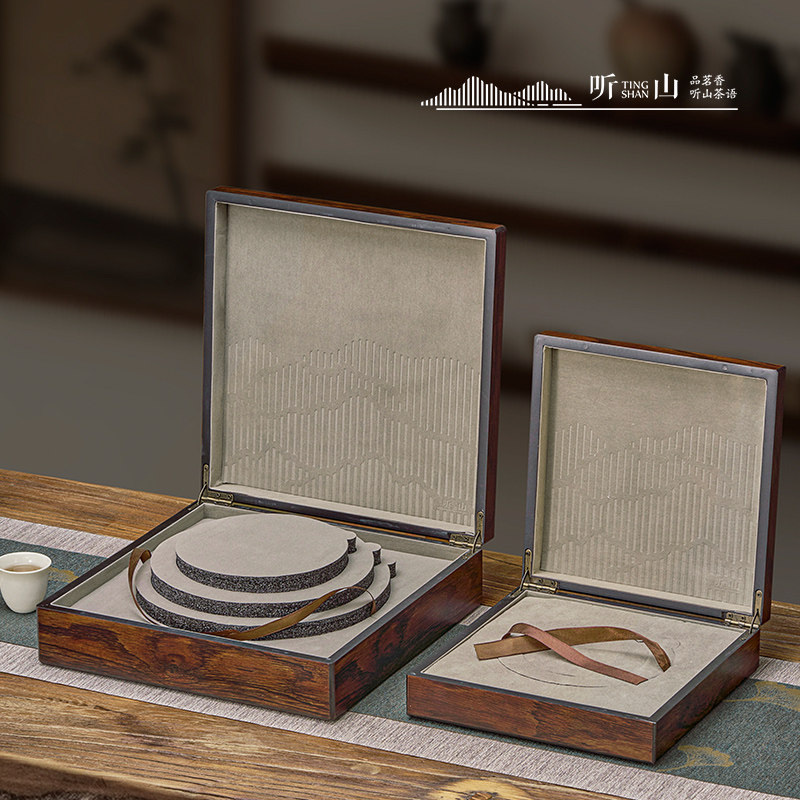 普洱茶单饼盒高档实木精致茶叶盒子福鼎白茶盒饼空礼盒包装茶盒