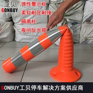 工贝75CM警示柱隔离柱防护栏分道柱塑料橡胶反光路桩路障