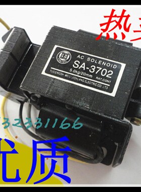 台新 S-3702交流推拉式牵引电磁铁 吸力5.0N/5KG行程20mm