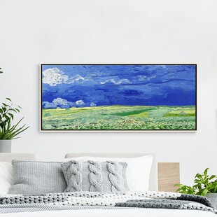 雷云下的麦田 梵高田园风景仿制油画客厅卧室挂画背景有框装饰画