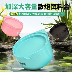 名徒大容量加深散炮盒竞技饵料盒BS材质一线强磁拉饵盘浮水磁盘