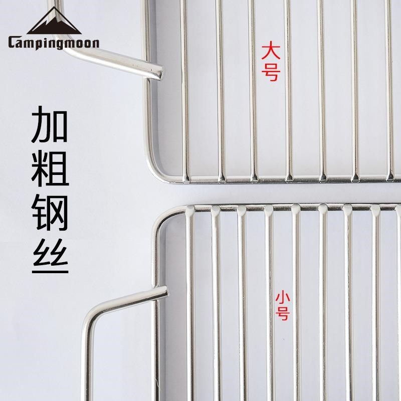 CMPINGMOON柯曼烧烤网不锈钢烤肉耐重烤网烤鱼烤肉网,收纳整理,便携购物车,淘宝优惠券,粉丝福利购,淘宝优惠卷