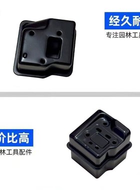 适用于STIHL MS290排气管斯蒂尔款伐木锯MS310/MS390/MS290消声器