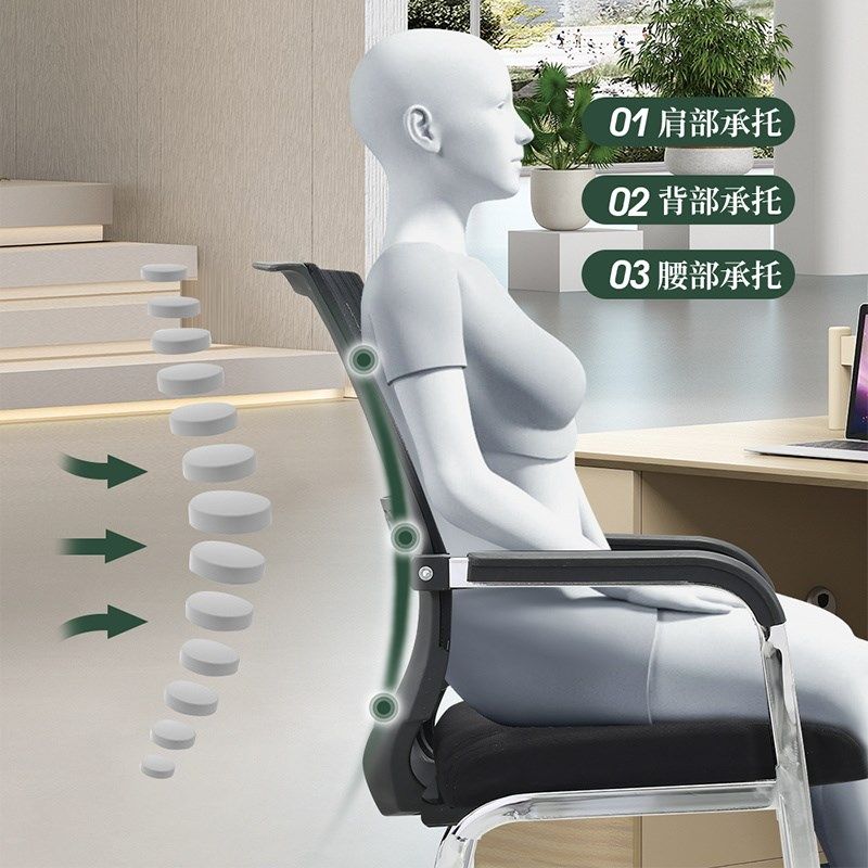 椅子办公椅四脚网椅电脑椅家用办公室员工椅会议椅麻将椅宾馆酒店,商业/办公家具,办公电脑椅/职员椅,淘宝优惠券,粉丝福利购,淘宝优惠卷