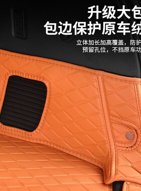 魏牌蓝山DHT后备箱垫尾箱垫地毯全包围环保防水垫子内饰专用改装