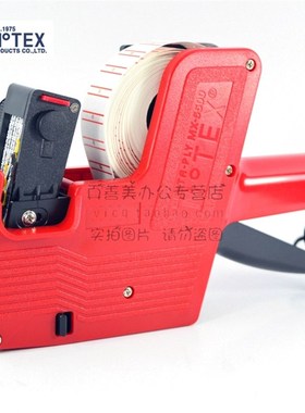 原装韩国MOTEX MX-50单排八位打价机标价机打码机标签机器