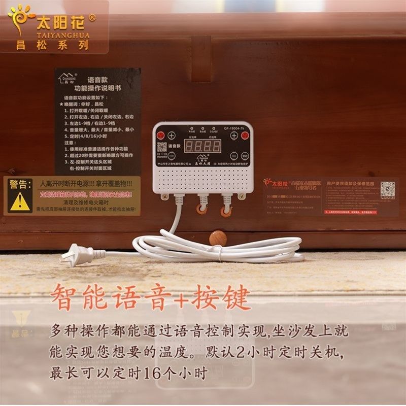 烤火箱家用可躺大号电火桶家用湖南烤火箱烤火床电火箱烤火箱家用