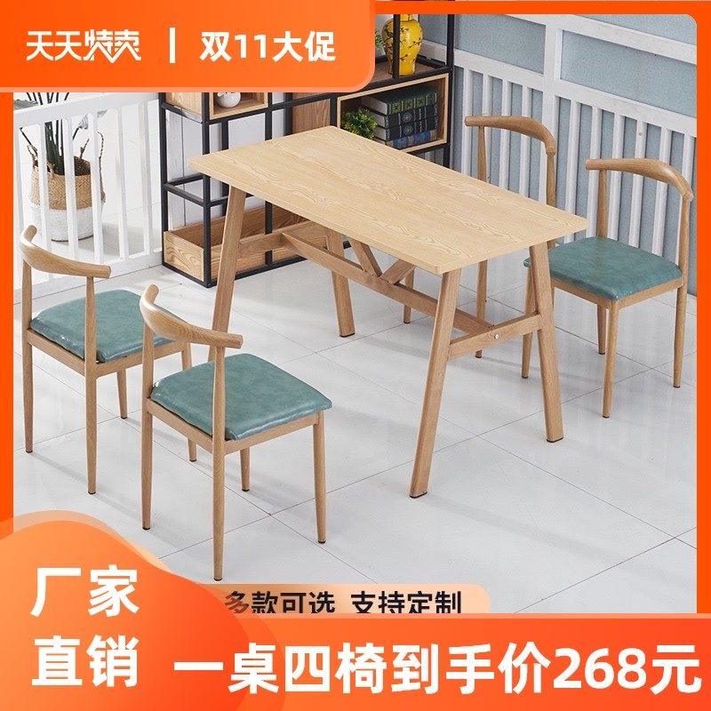 快餐桌椅麻辣烫奶茶小吃面馆烧烤餐饮汉堡饭店桌子商用长方形,住宅家具,实木餐桌,淘宝优惠券,粉丝福利购,淘宝优惠卷