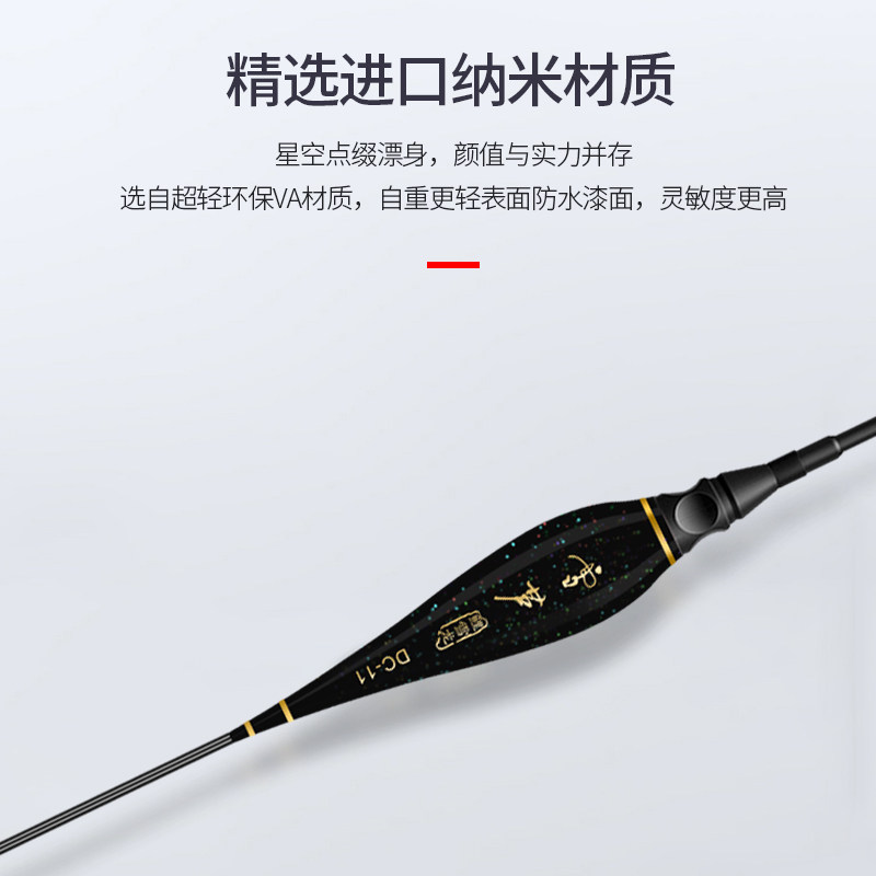 超长夜光漂高灵敏加长电子漂黑坑竞技深水行程鲤鱼鲫鱼漂夜光鱼漂