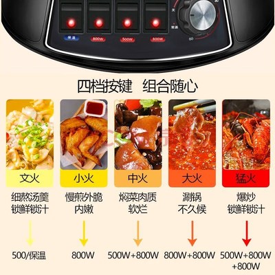 熹厨铸铁电炒锅多功能电饭锅家用电热锅一体式插电炒菜锅电热铁锅