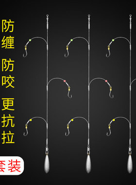 丸世串钩3钩组海杆钓组黄辣丁鲈鱼翘嘴抛竿钢丝三钩串钩线组海钓