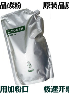 适用利盟MS310 3 811 10 17 510 10 710 711袋装碳粉盒墨粉