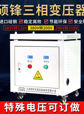 380V变220/200/660v三相干式伺服隔离10/20/25kvaSG大功率变压器