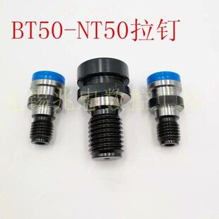 NT40刀柄转换头BT50转NT50接头 OTT50转换套接头 OTT40