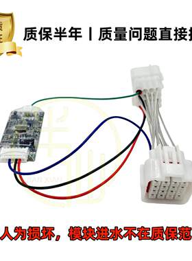 小牛Nplay NTplay G400T F400T 改锂电通讯模块 铅酸升锂电计量器