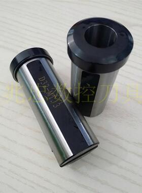 车床D32/C32/V32刀套筒变径套D32-MT2/MT3莫氏锥柄钻头套