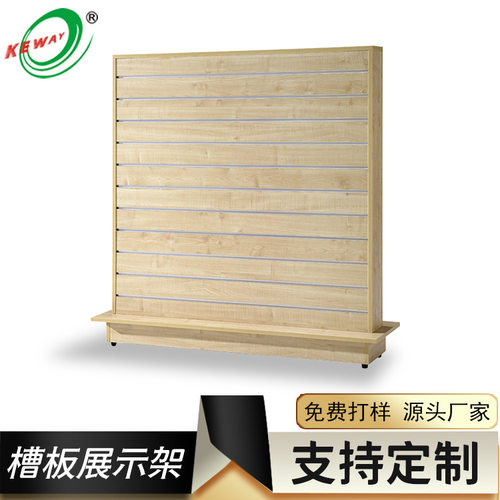 MDF槽板展示柜木质陈列柜