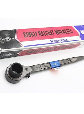 日本世霸RN-22/24/26/27/30/32/35/36/41/46单口棘轮尖尾扳手正品