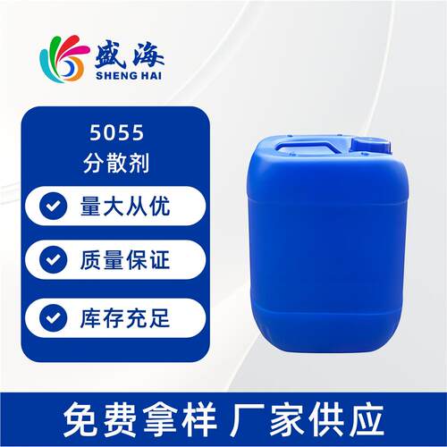 不含有机硅分散消泡剂50
