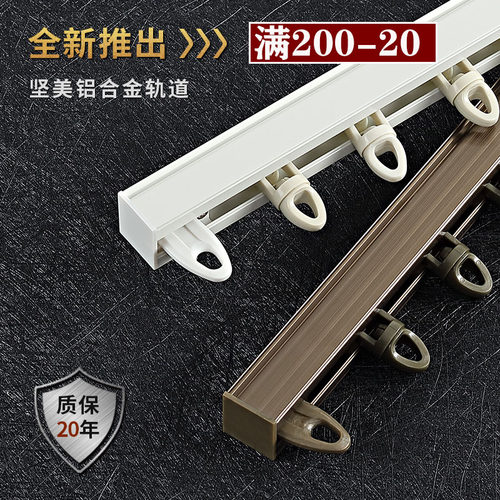 梁歌铝合金窗帘轨道窗帘杆直轨滑轨滑轮单轨双轨滑道顶装侧装导