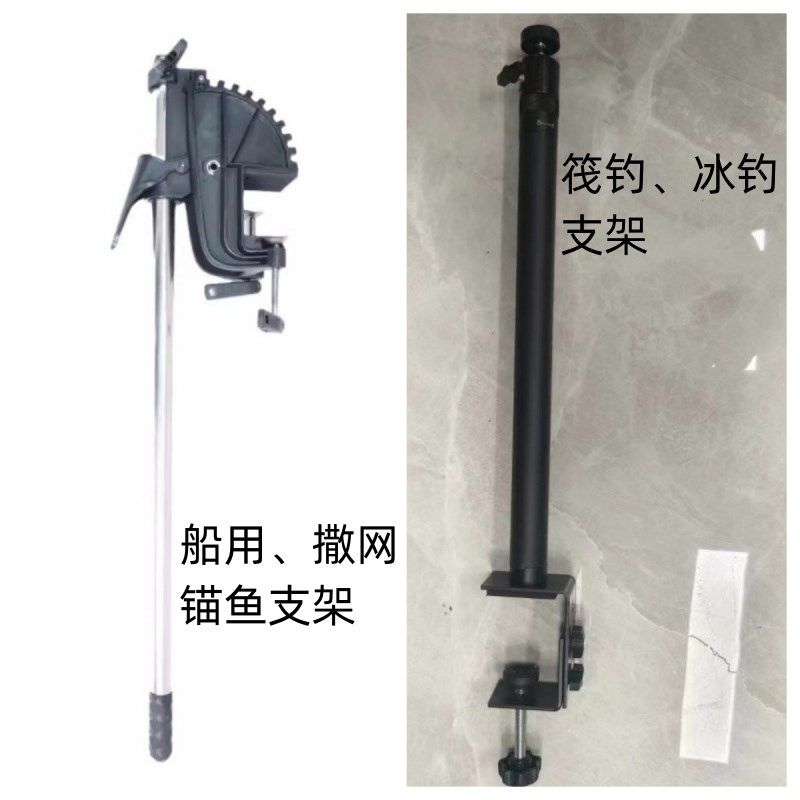 探头支架船用锚鱼撒网筏钓佳明探鱼器