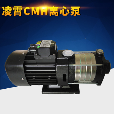 凌霄不锈钢CMH4-20卧式循环增压泵数控机床冷却水泵多级离心泵