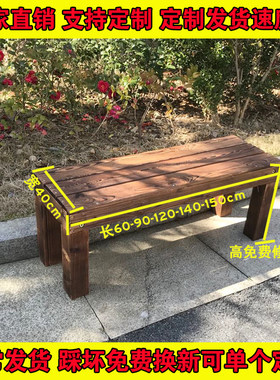 室外木质增高木制踏板木头台阶家用阳台移动防腐木踏步实木脚踏凳