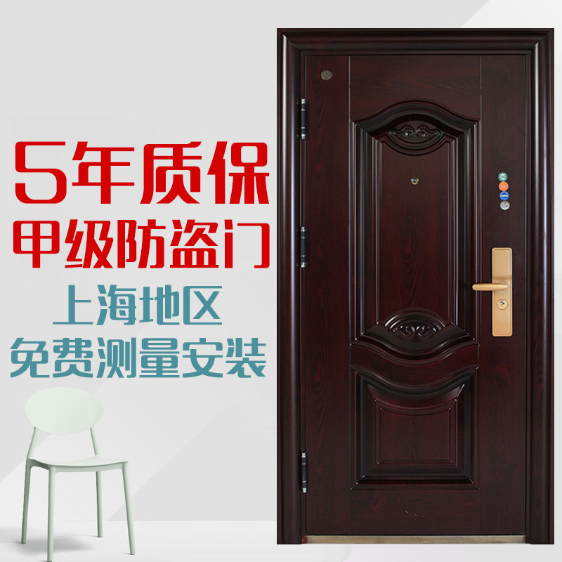 甲级防盗门 安全门家用C级锁芯霸王钩型锁进户门钢制入户门指纹锁