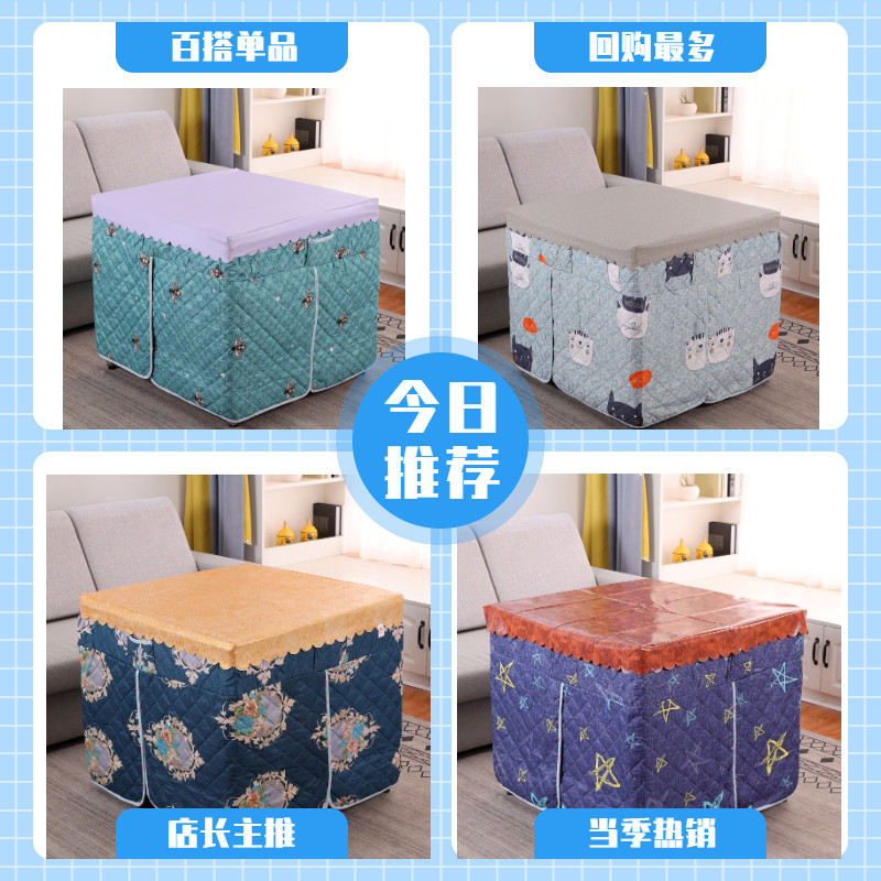 加厚烤火罩烤火桌子布罩防尘罩取暖器罩电暖炉罩四方桌罩桌套新款