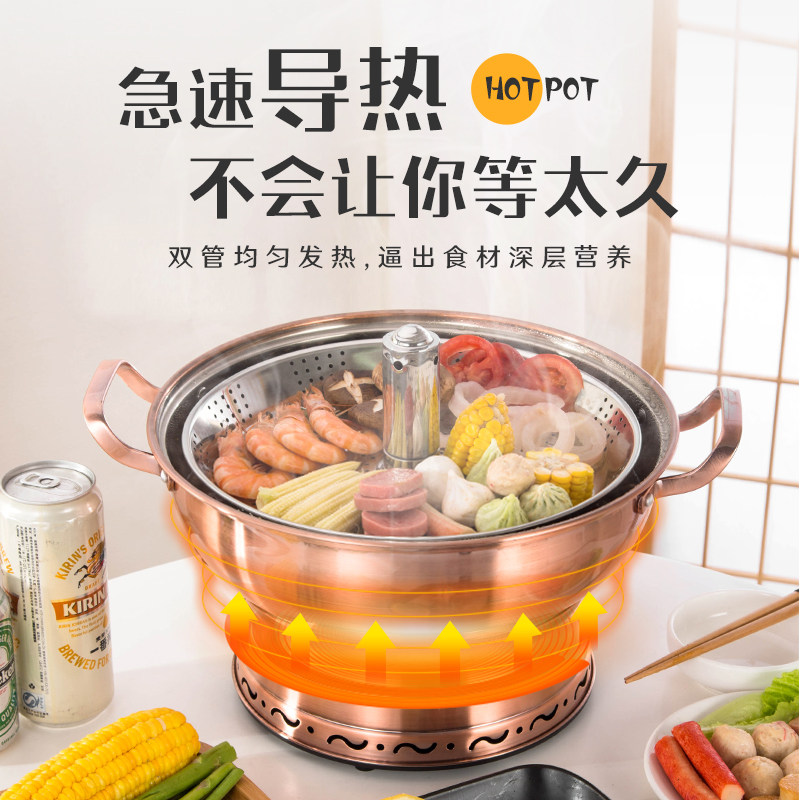 插电铜火锅锅家用升降旋转锅紫铜火锅商用老北京涮羊肉铜锅火锅炉