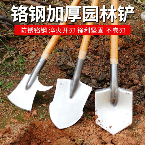 不锈钢赶海工具园艺种花铁锹铲子挖土铁铲家用种植松土铁铲子农用
