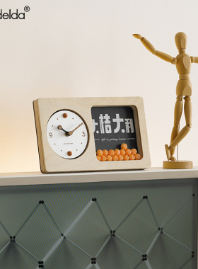 Mandelda客厅桌面时钟摆件玄关装饰品电视柜家居高级感钟表摆放式