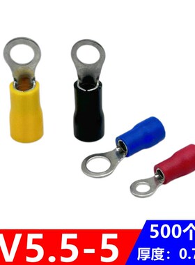 RV5.5-5圆形预绝缘端子 RV5.5-5O型冷压接线端子铜鼻子 500只/包