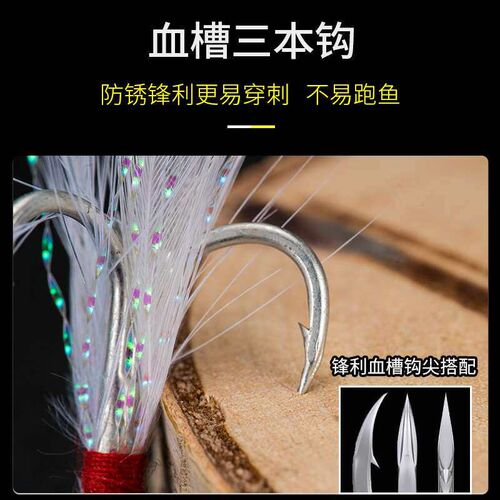 Luya bait IMA remote cast small iron plate feather hook fake