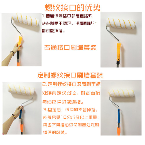 Roller brush telescopic rod paint tray brush wall tools