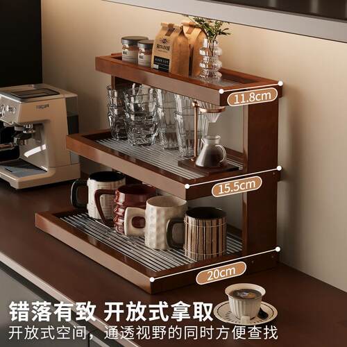 Stand -Desktop Cup Holder Organizer Coffee Mug  Teacup shelf