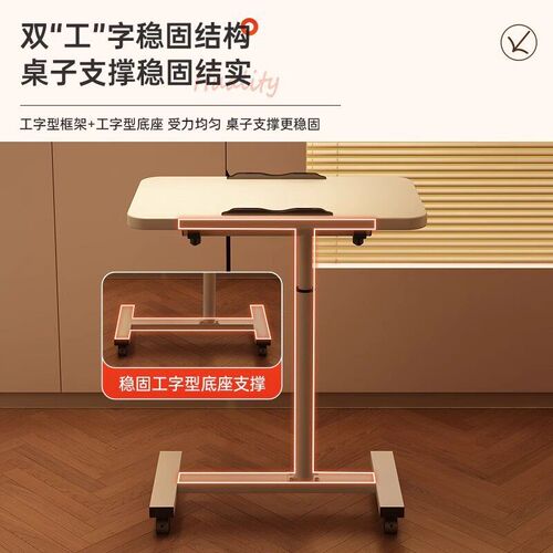 Computer Desk, Small Bedside Table, Movable Lifting And Reve