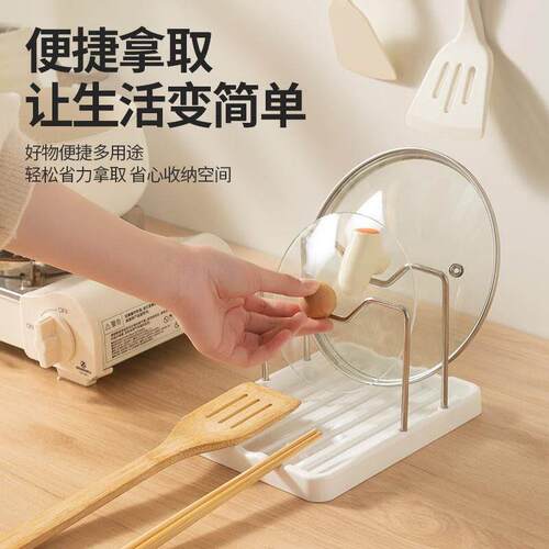 Stainless Steel Kitchen Organizer with Drying Rack for Pots,