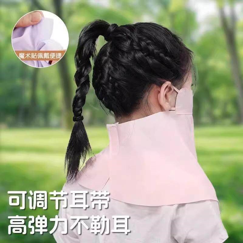 Childrens Sun Protection Face Mask, Summer UV Protection Ne图片